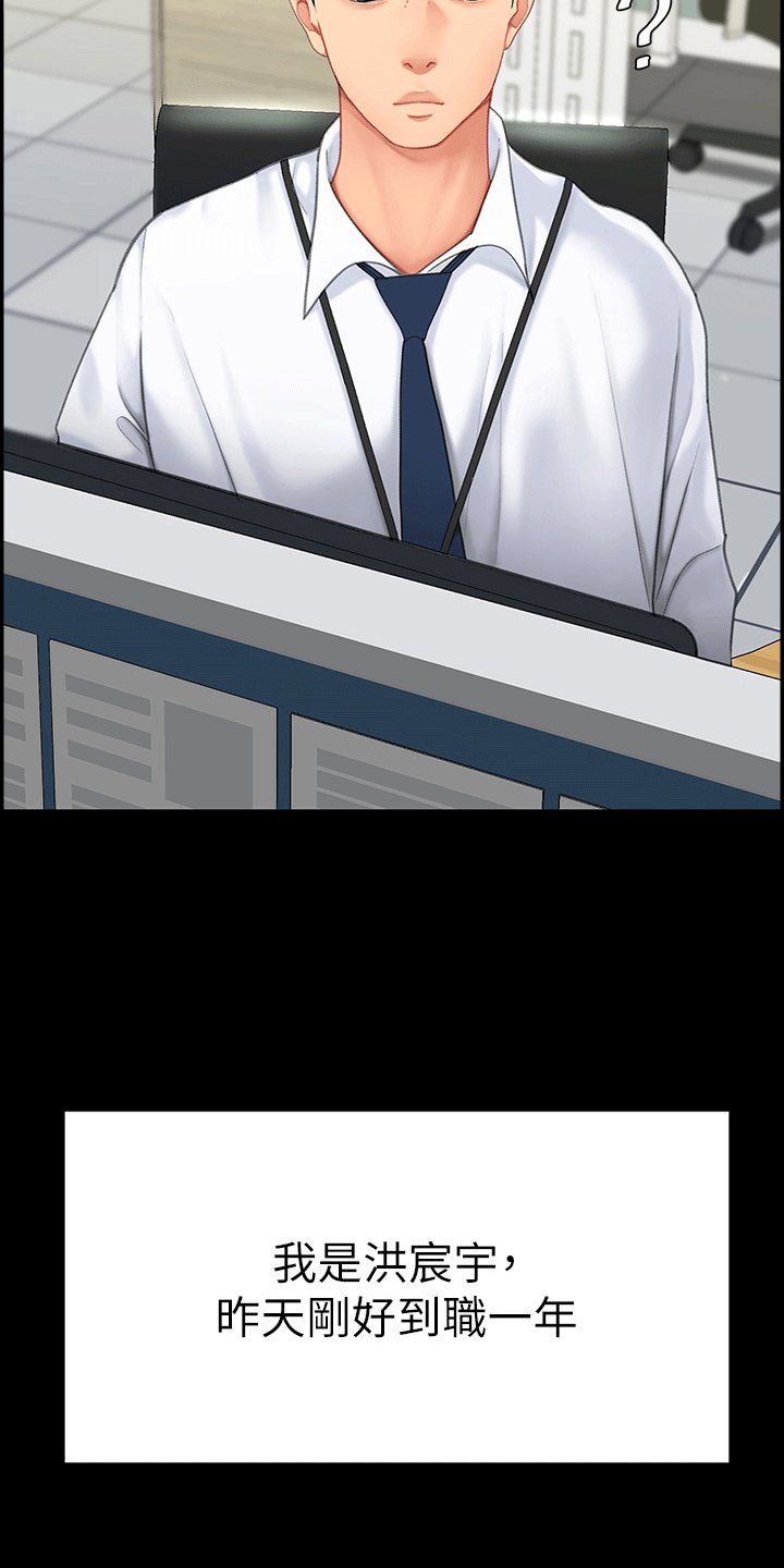 第1章：组长