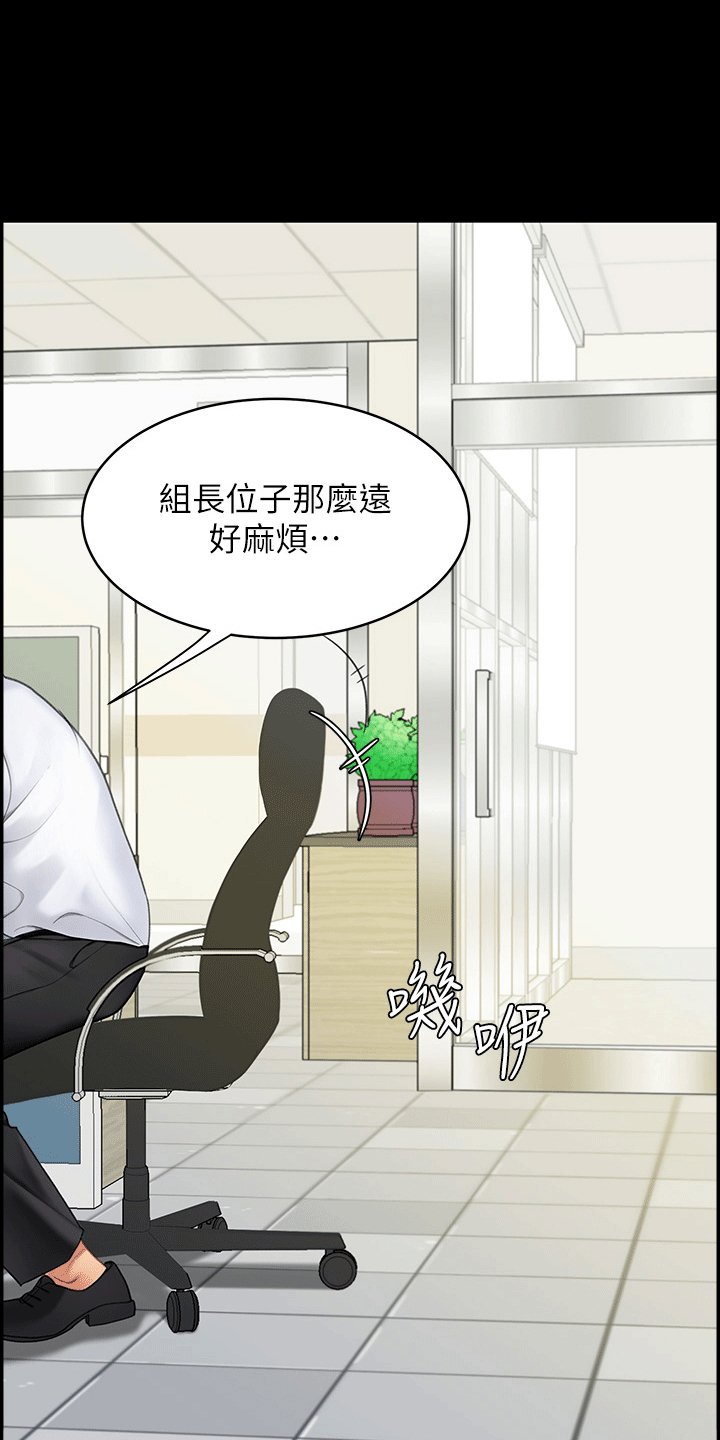 第1章：组长