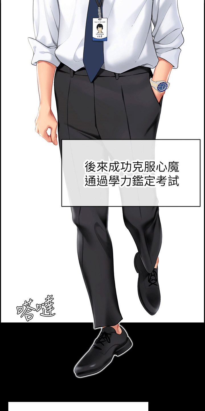 第1章：组长