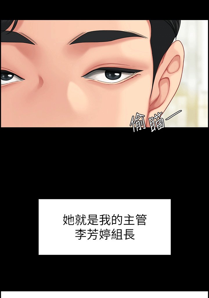 第1章：组长