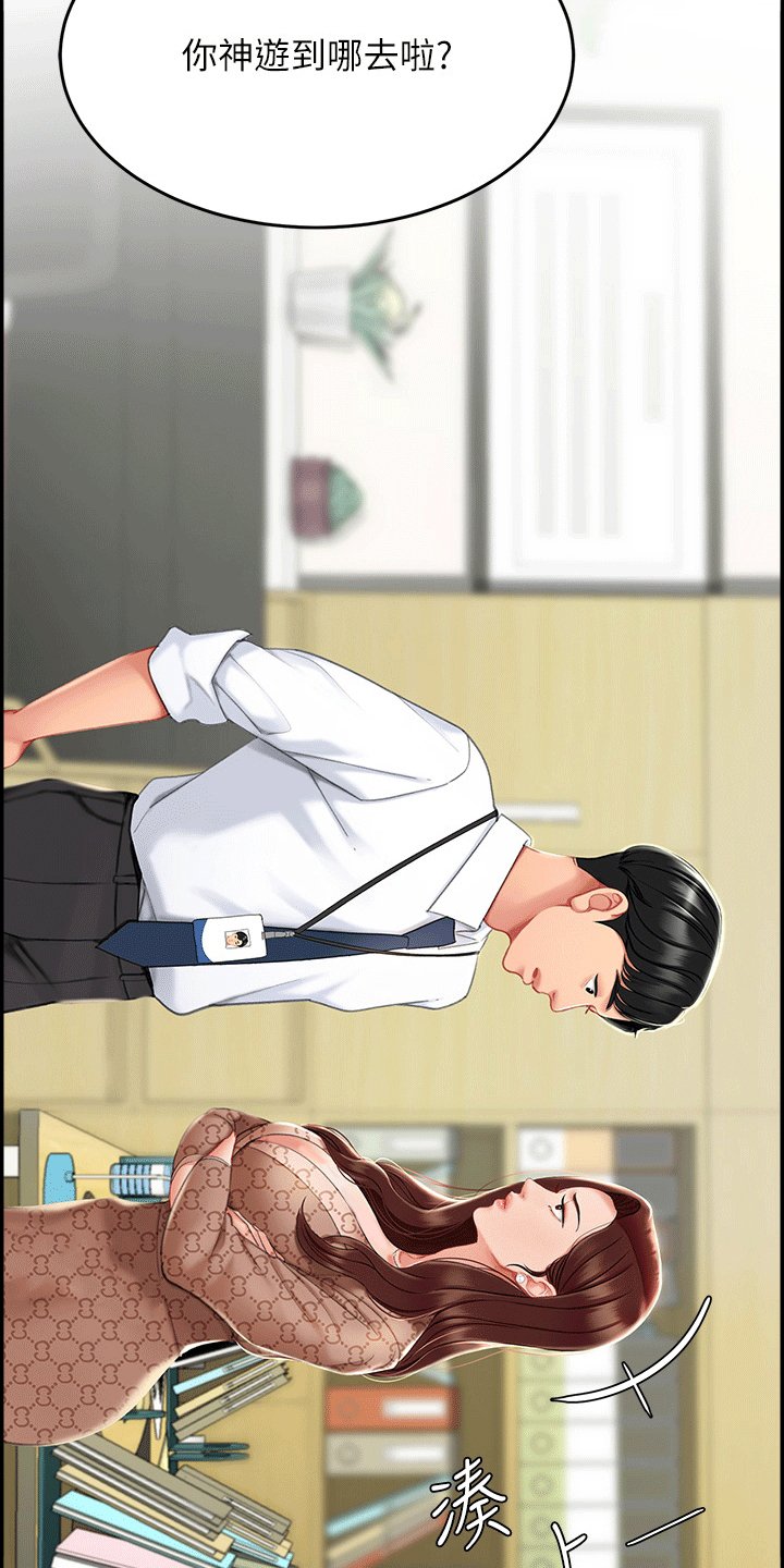 第1章：组长