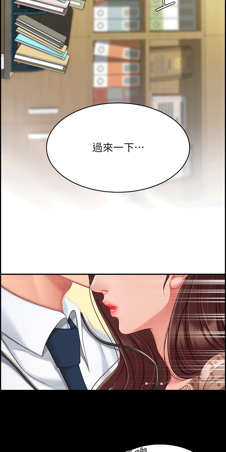 第1章：组长