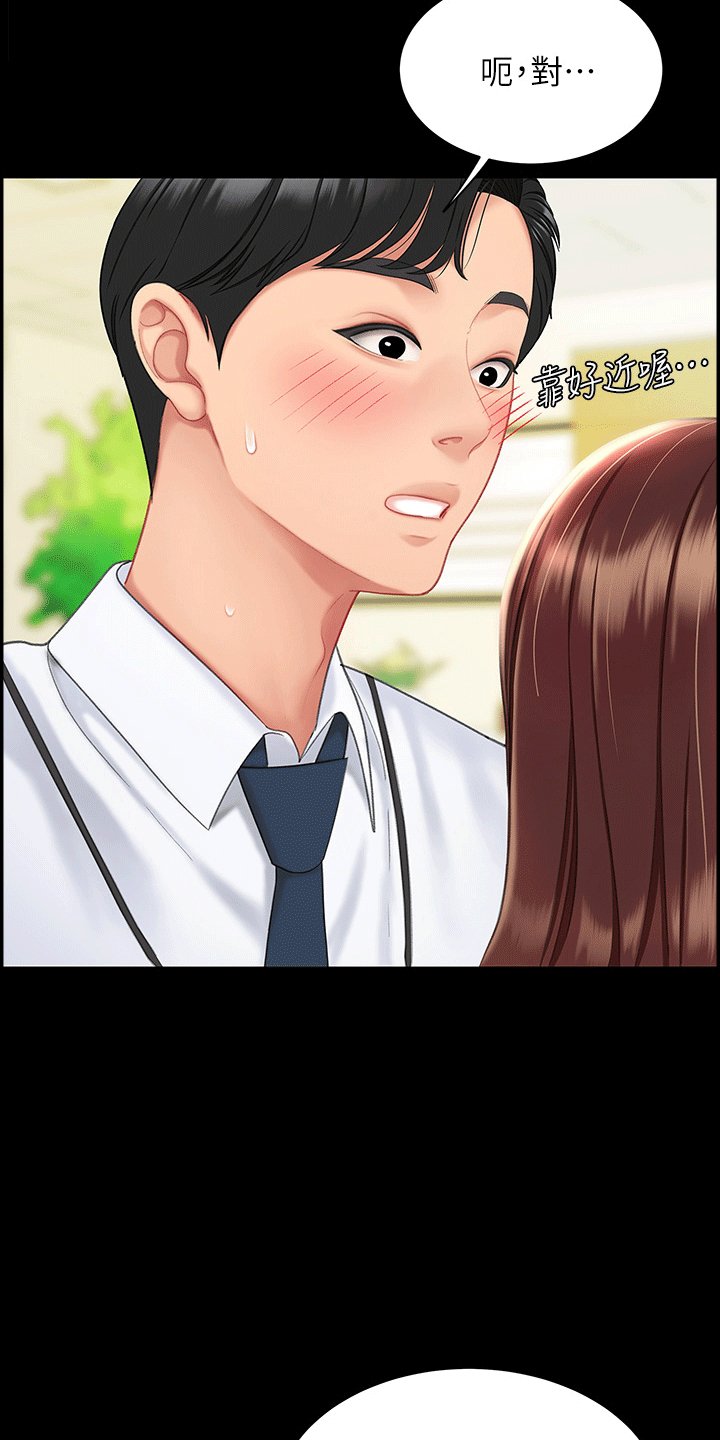第1章：组长