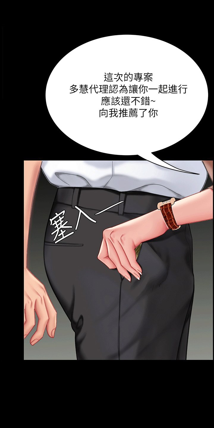 第1章：组长