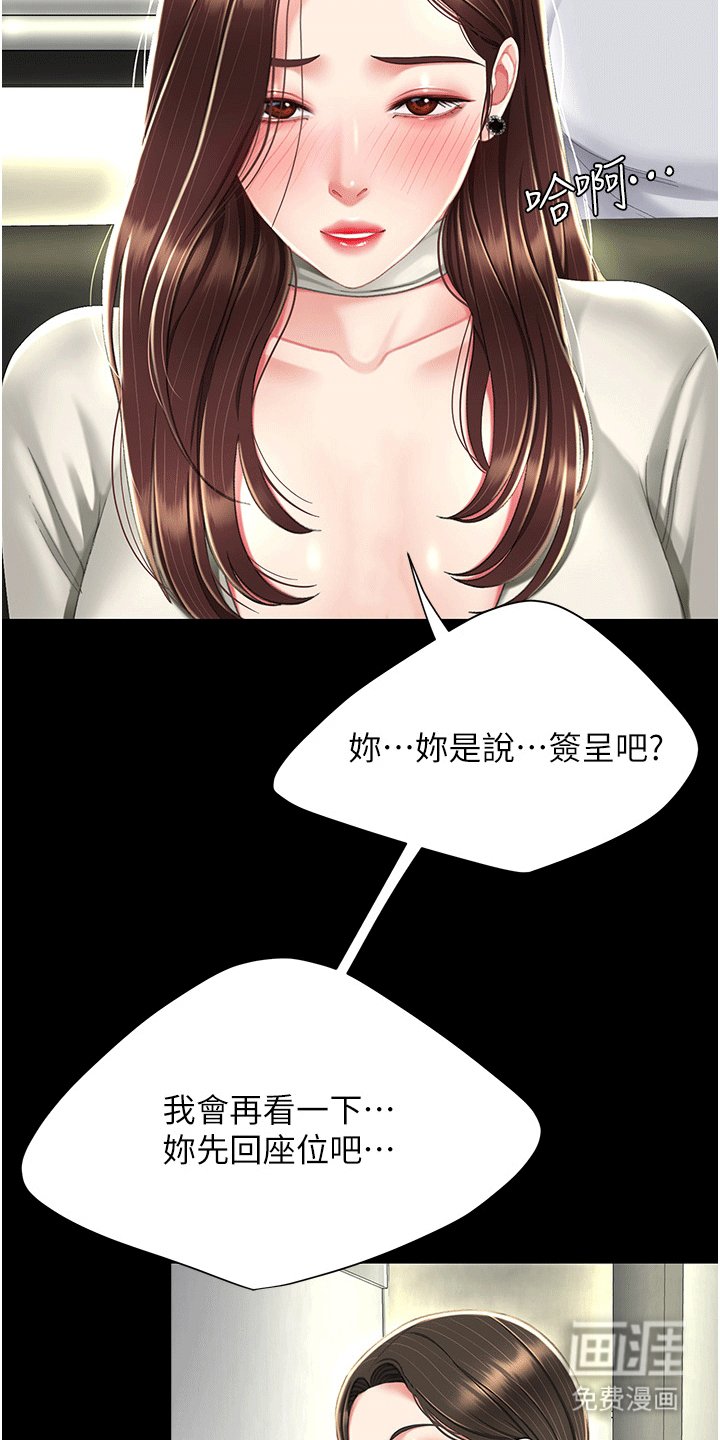 第10章：小巷