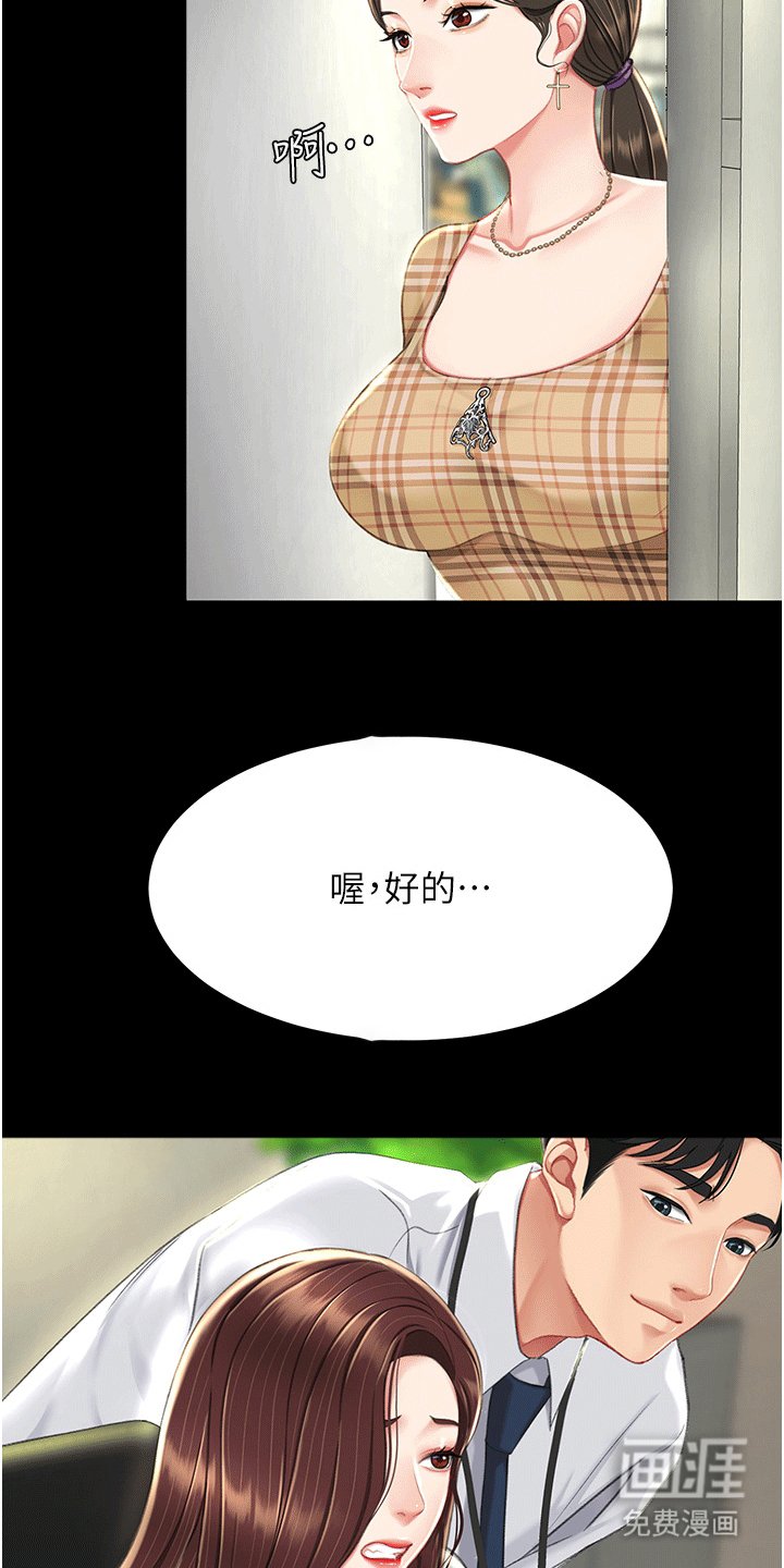 第10章：小巷