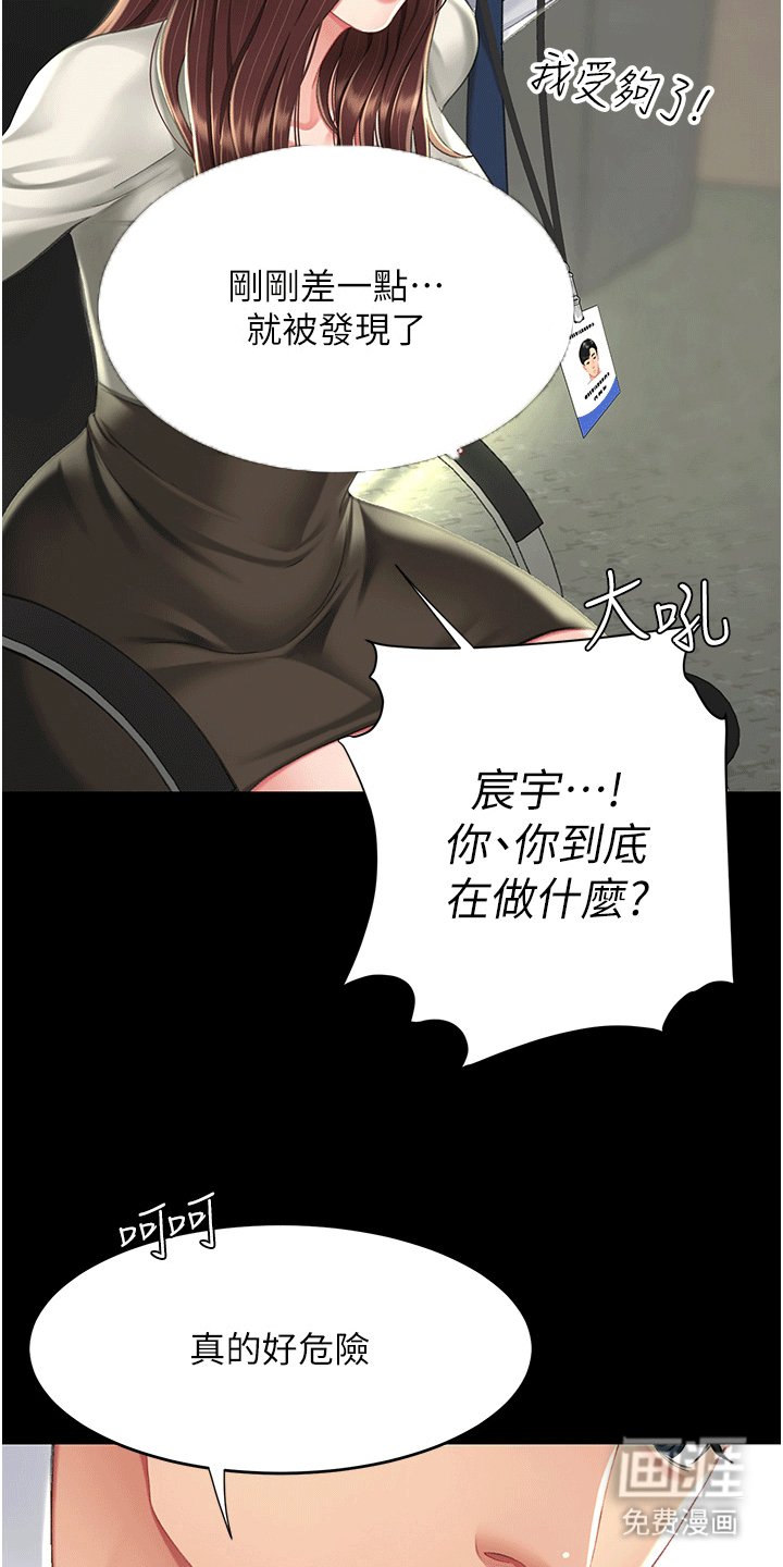 第10章：小巷
