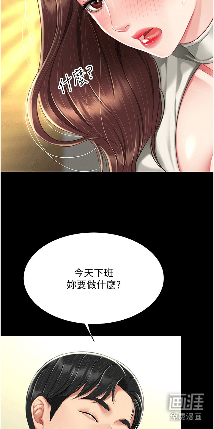 第10章：小巷