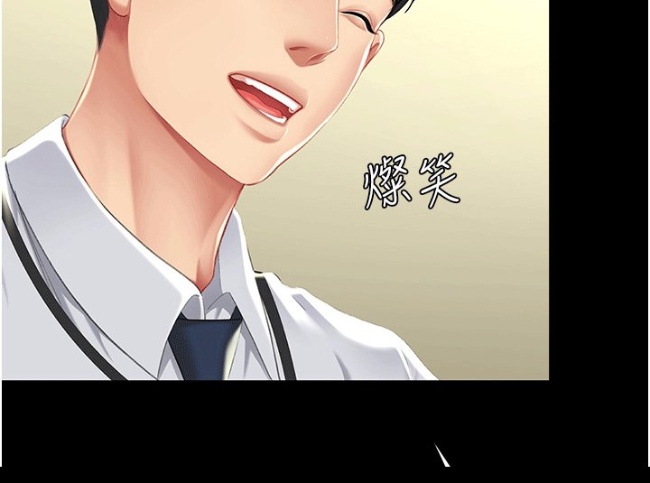 第10章：小巷