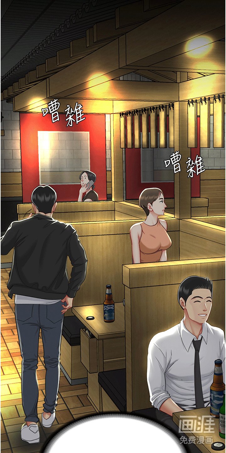 第10章：小巷
