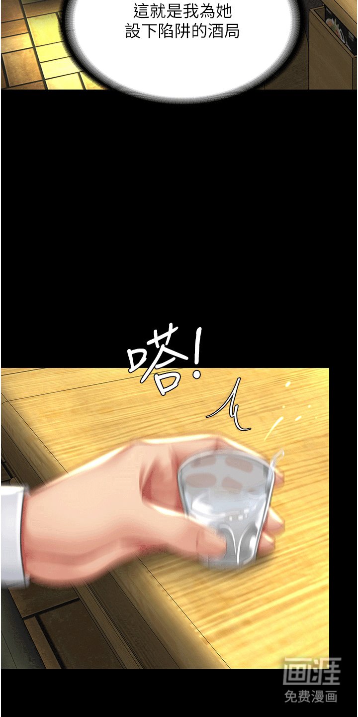 第10章：小巷