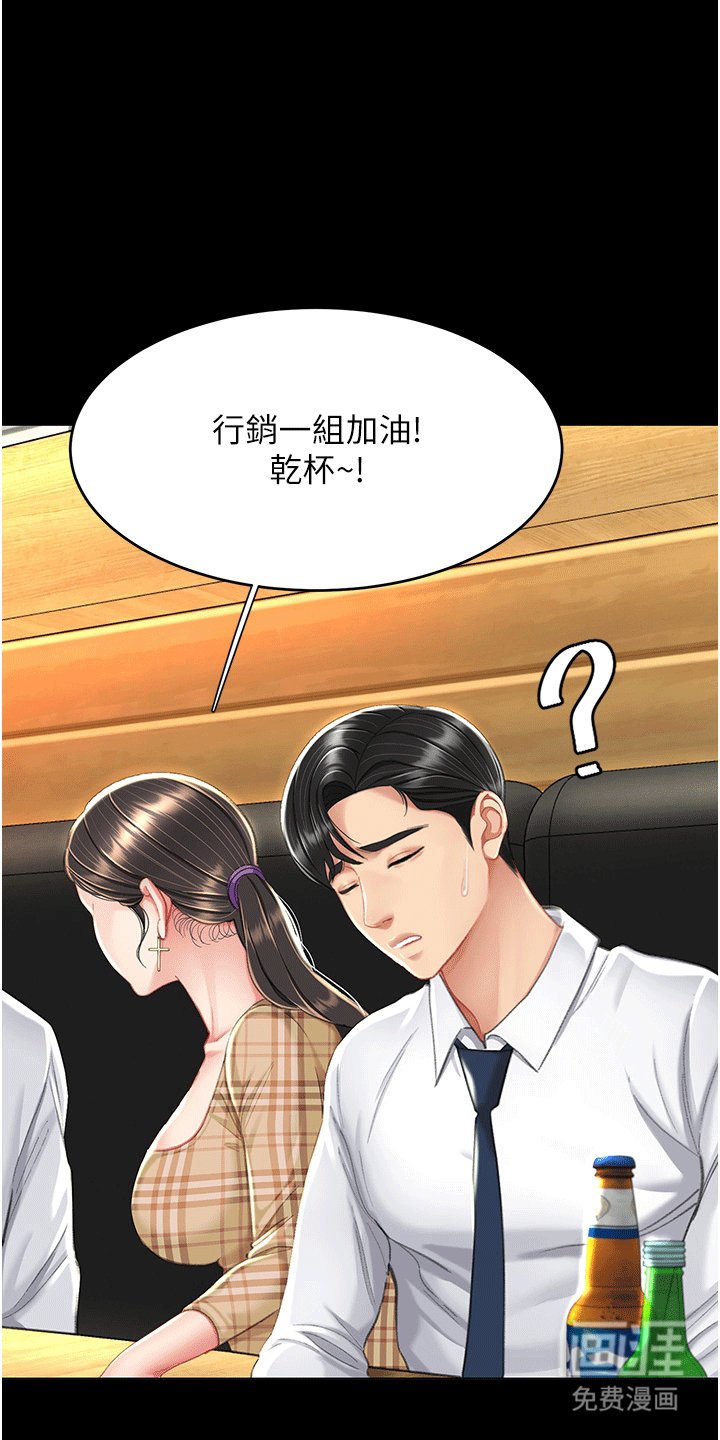 第10章：小巷