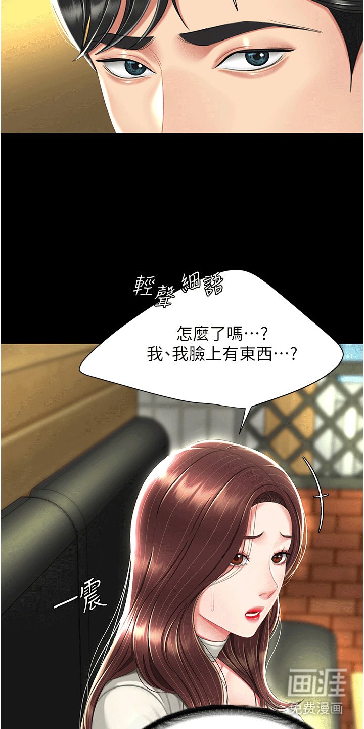 第10章：小巷