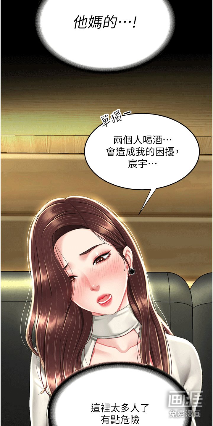 第10章：小巷