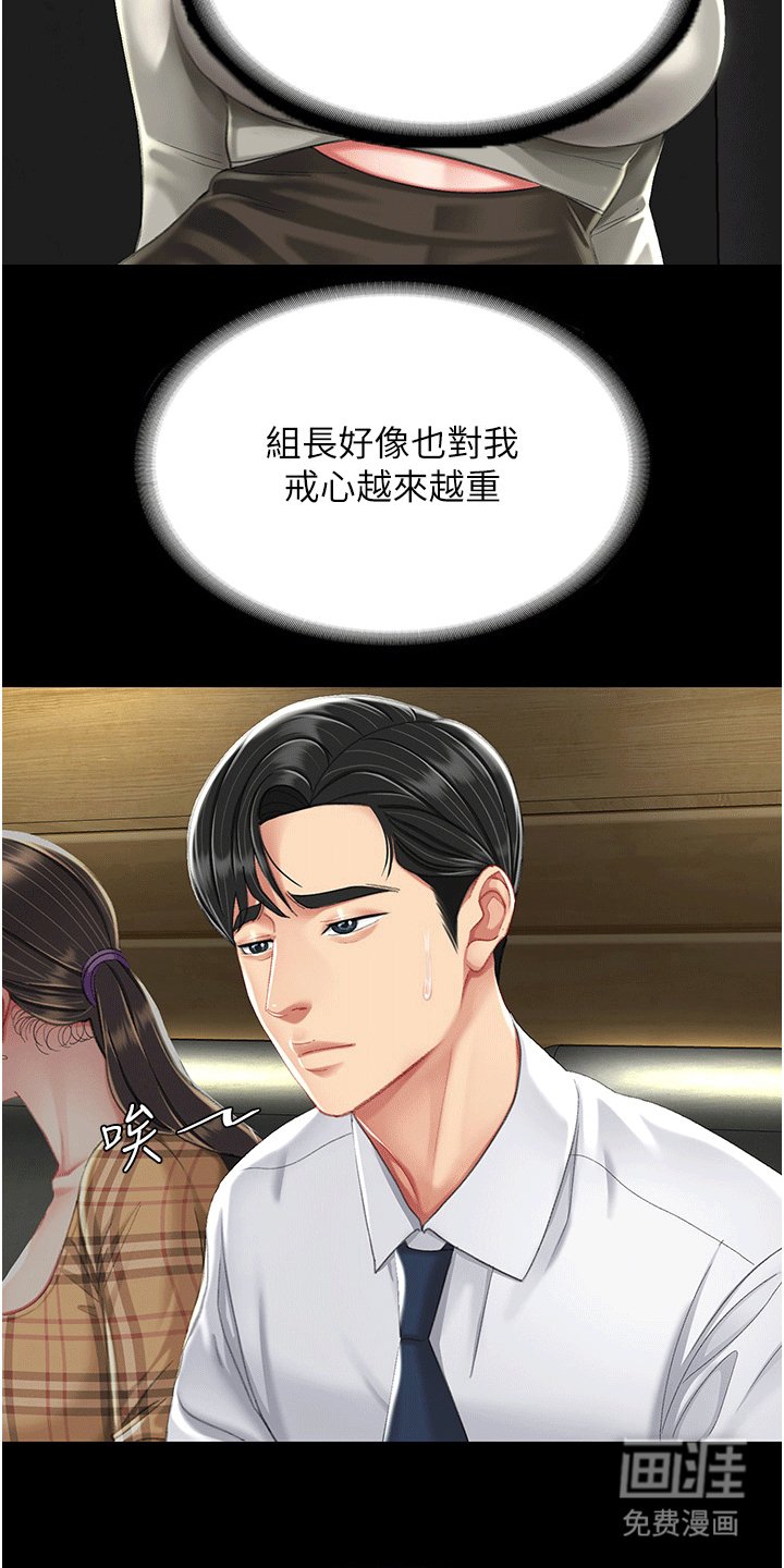 第10章：小巷