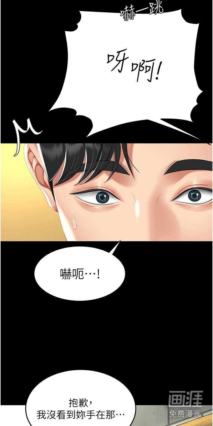 第10章：小巷