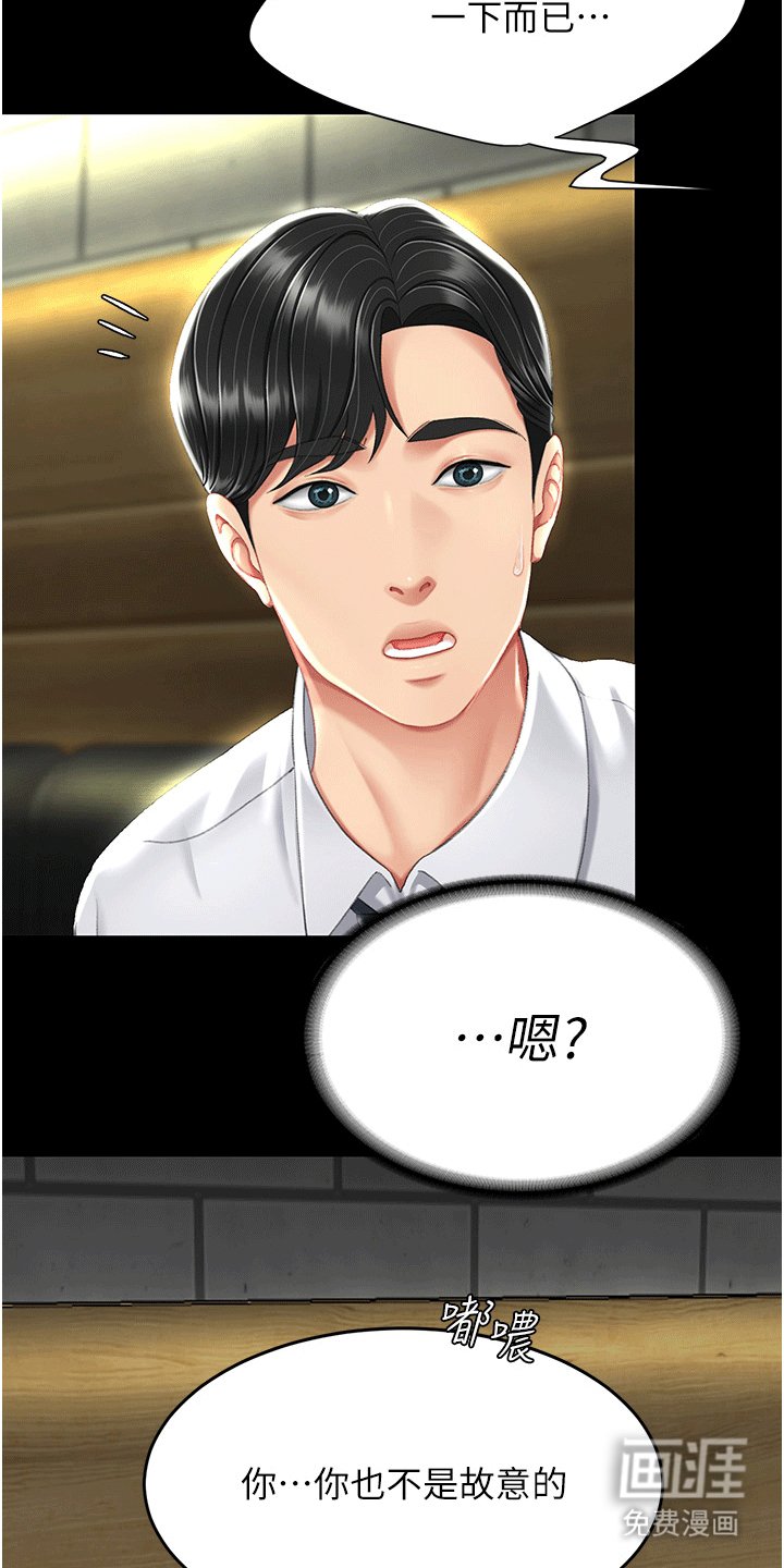 第10章：小巷