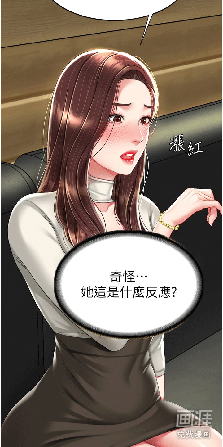 第10章：小巷
