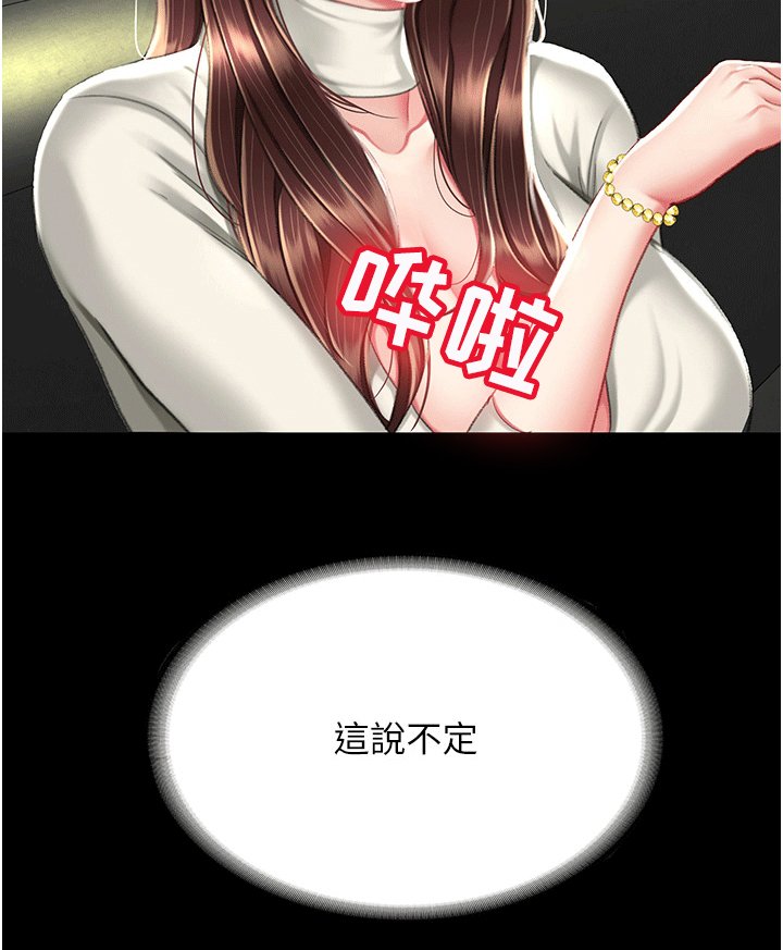 第10章：小巷