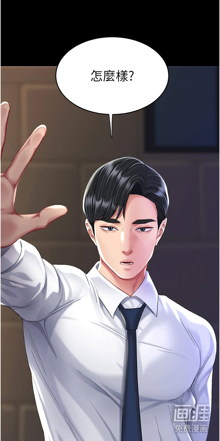 第10章：小巷
