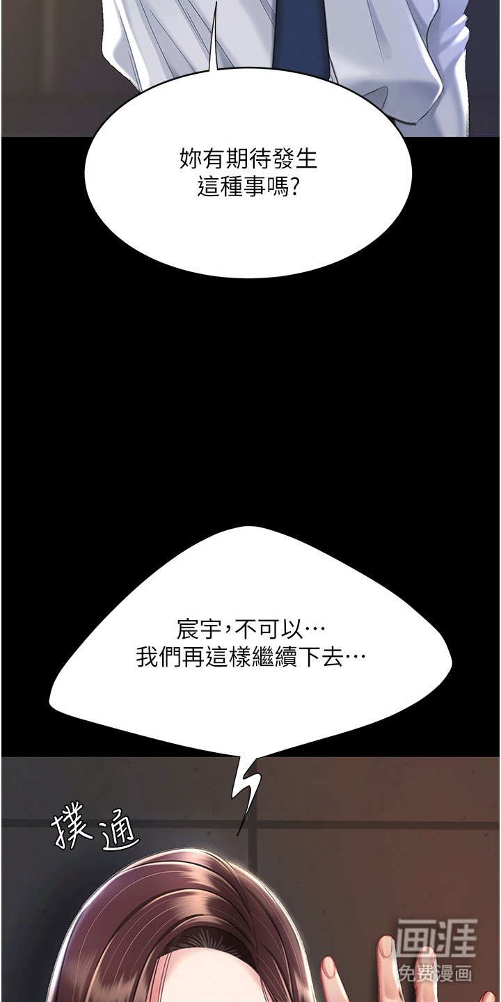 第10章：小巷