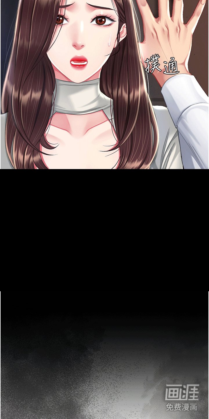 第10章：小巷