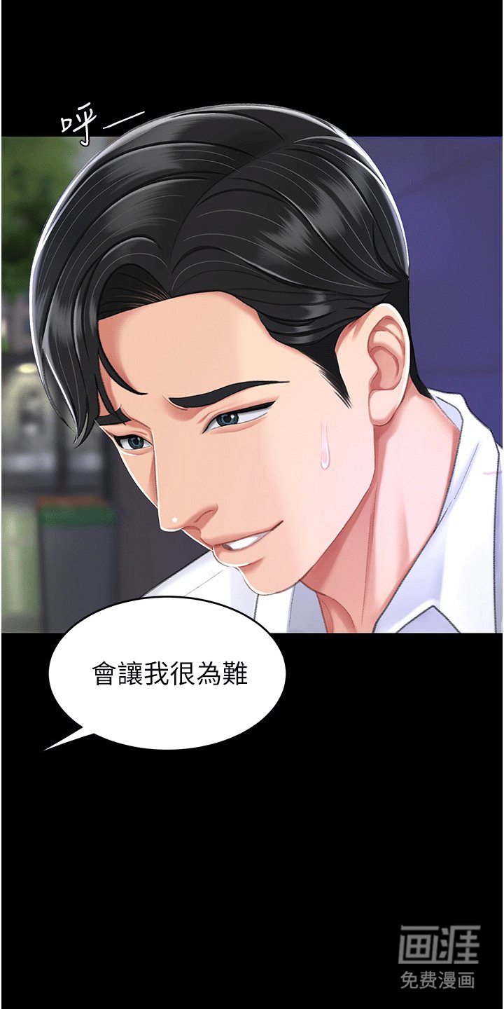 第10章：小巷