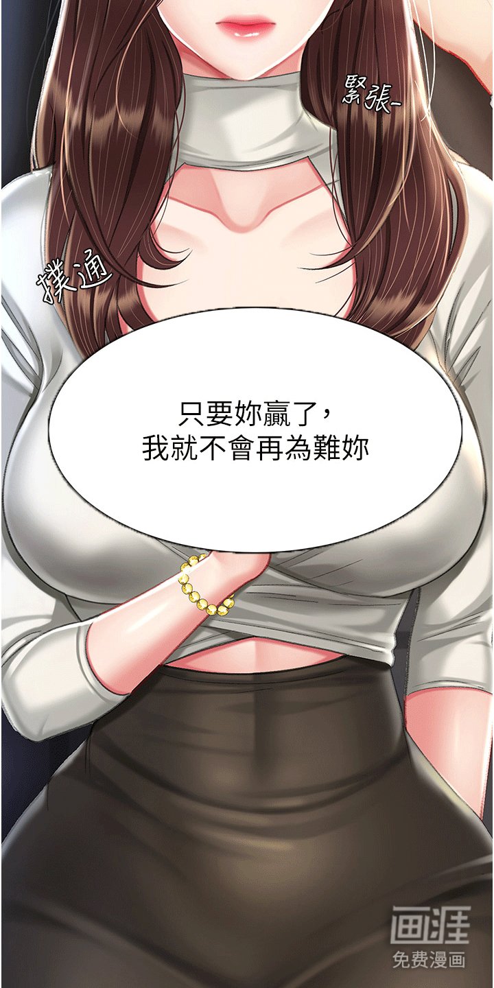 第10章：小巷
