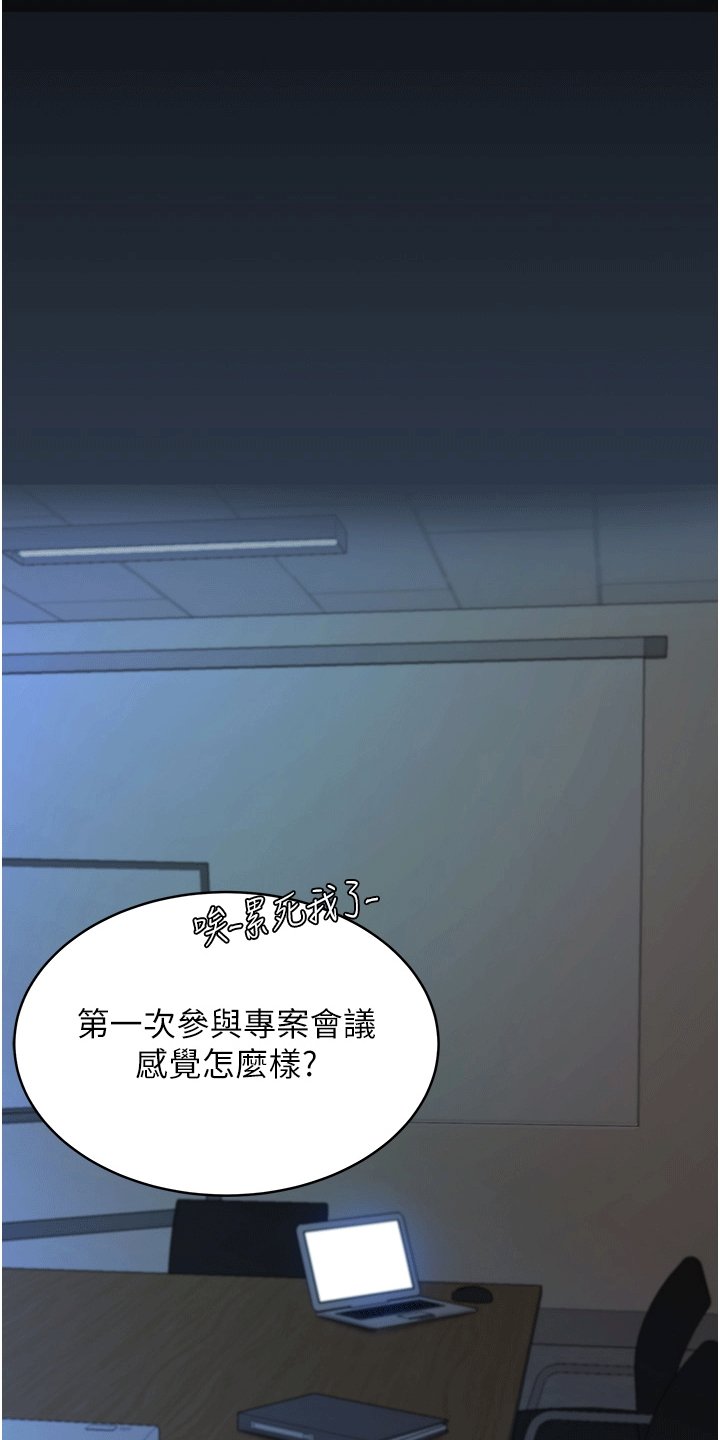 第2章：女儿