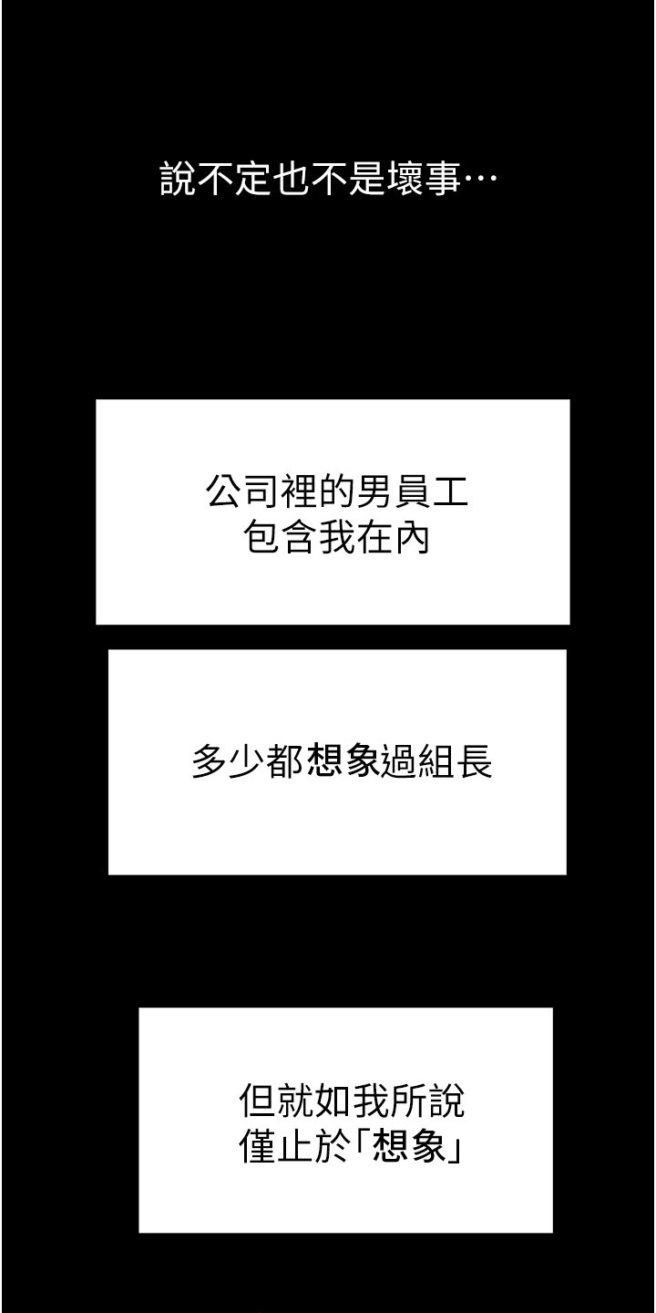第2章：女儿
