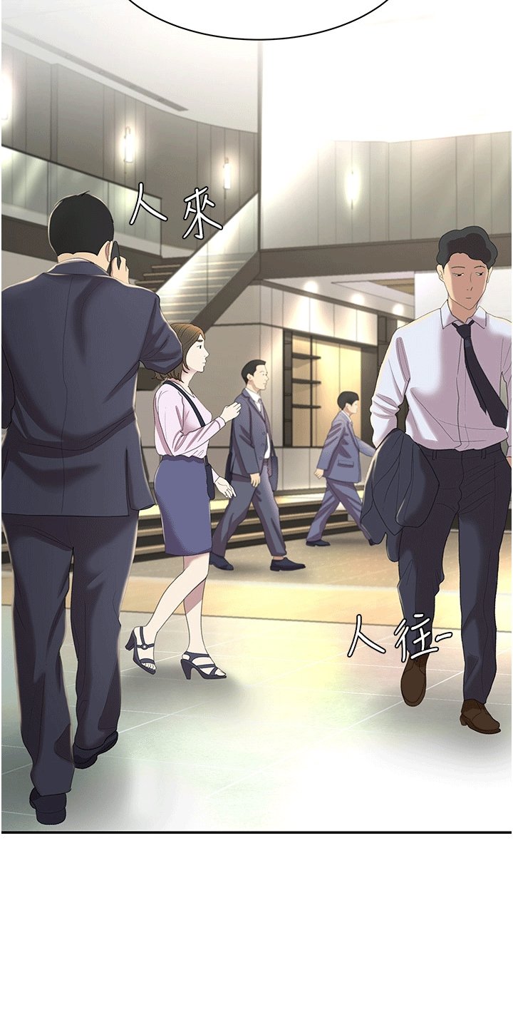 第2章：女儿