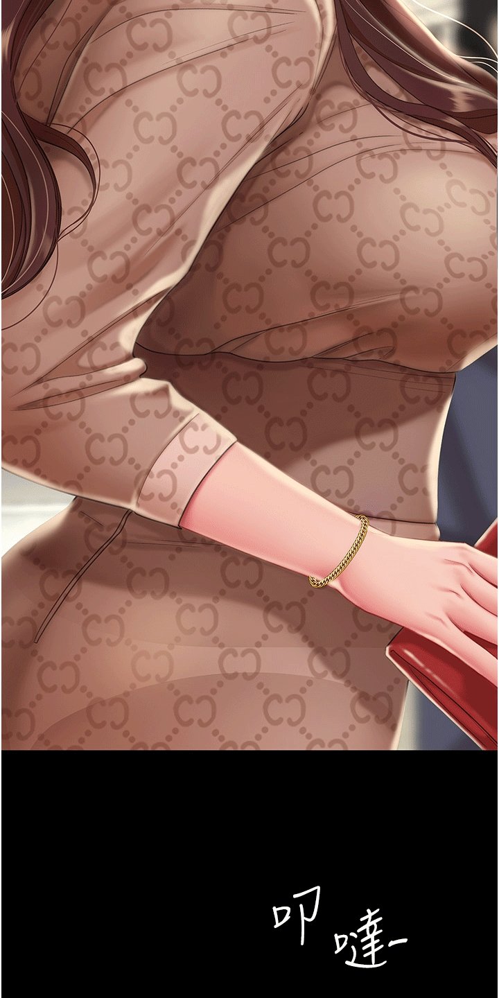 第2章：女儿