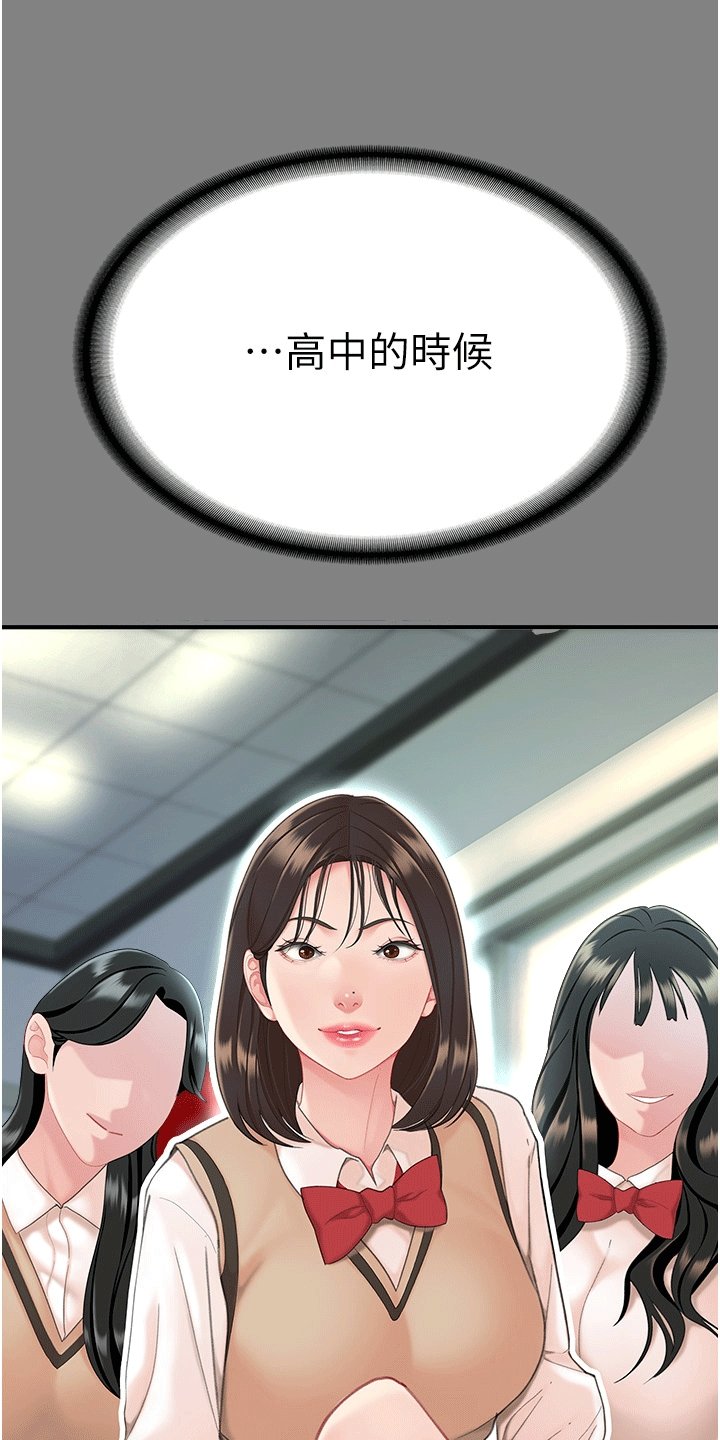 第2章：女儿