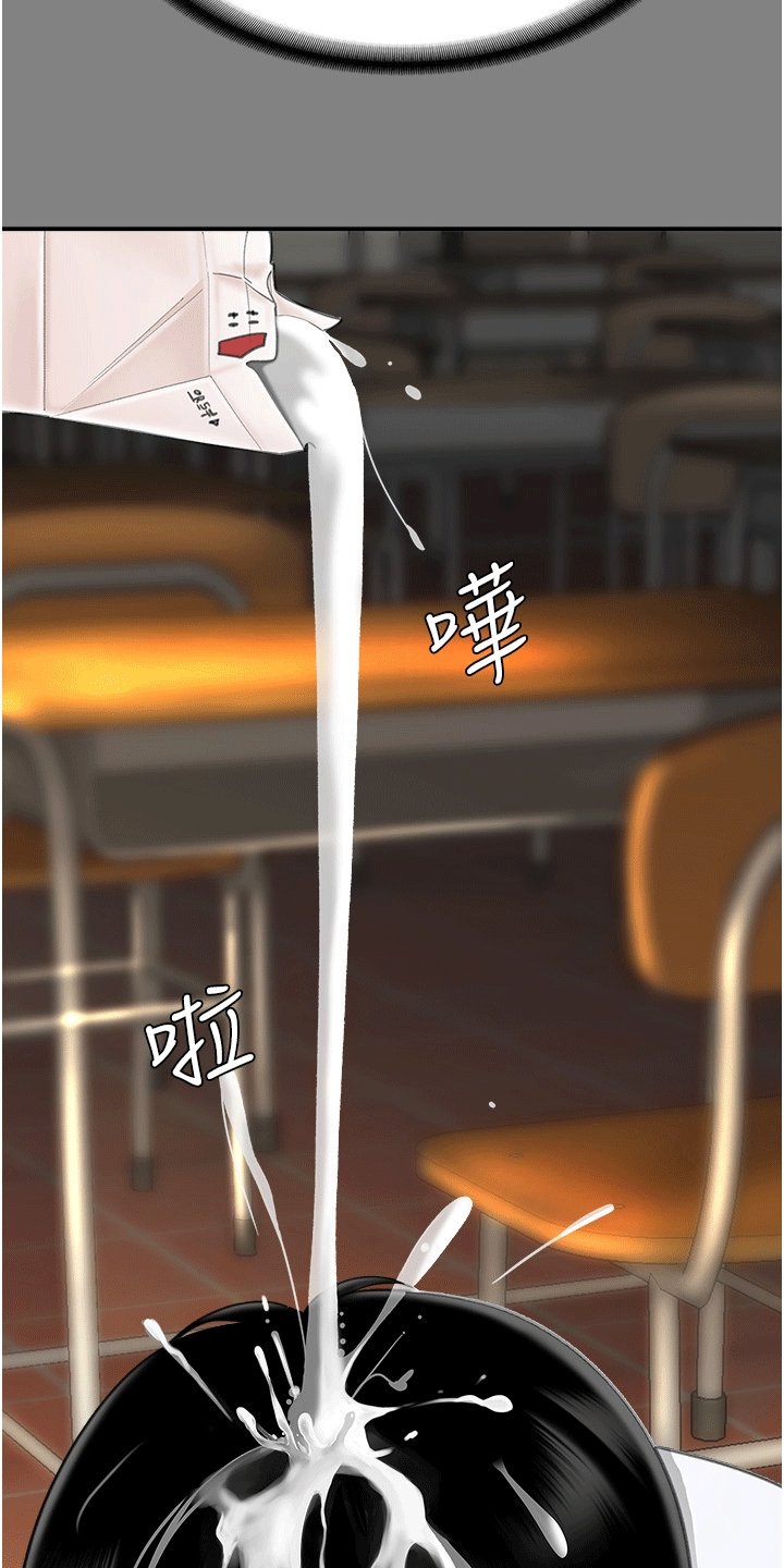 第2章：女儿