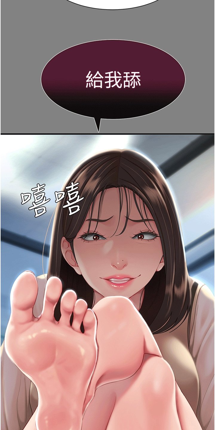 第2章：女儿