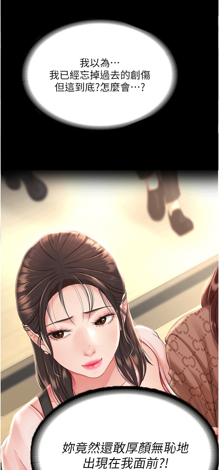 第3章：计策