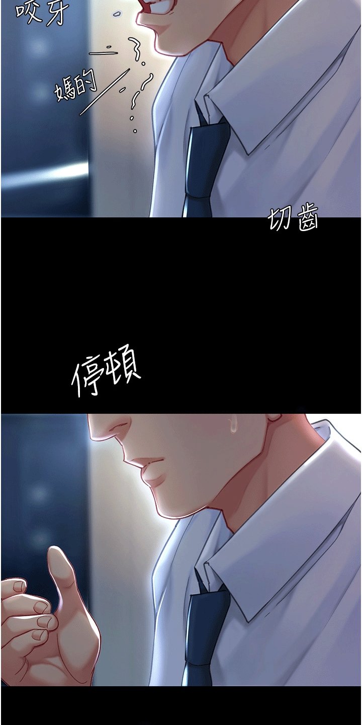 第3章：计策