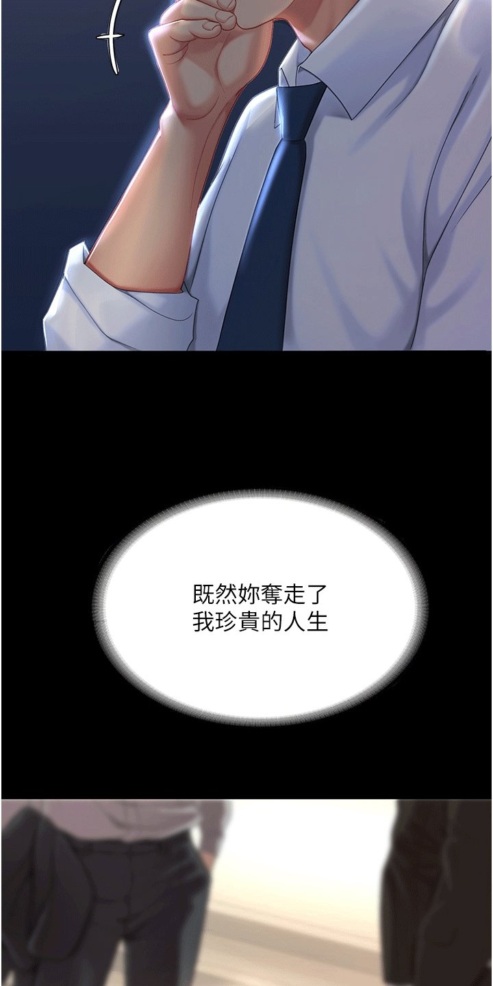 第3章：计策