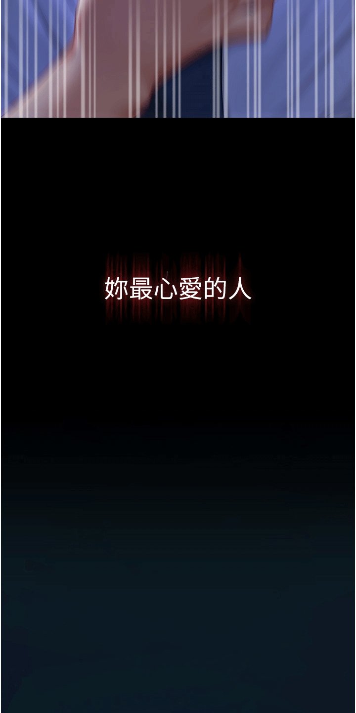 第3章：计策
