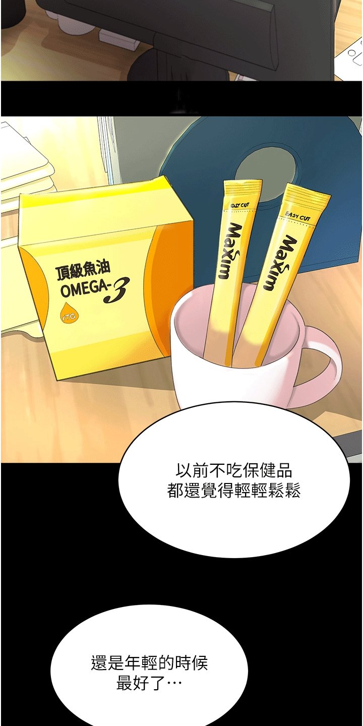 第3章：计策