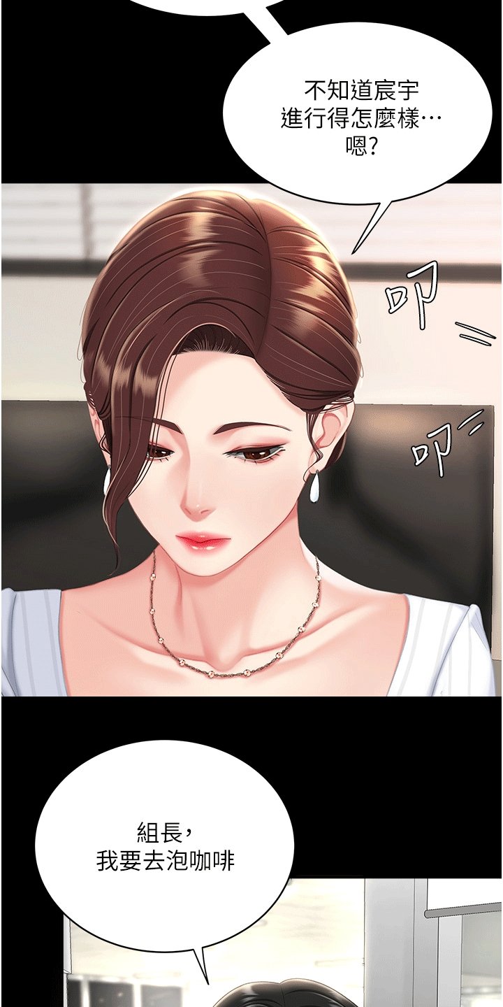 第3章：计策