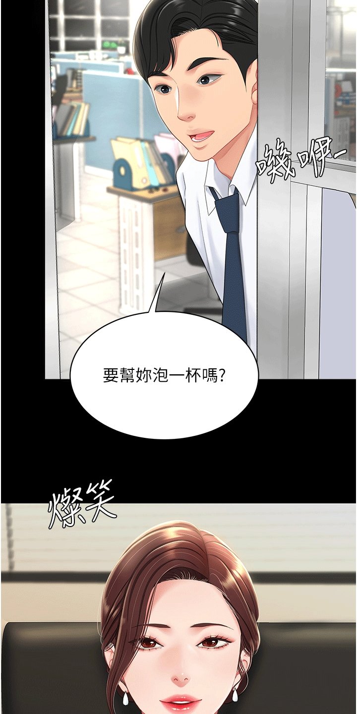 第3章：计策