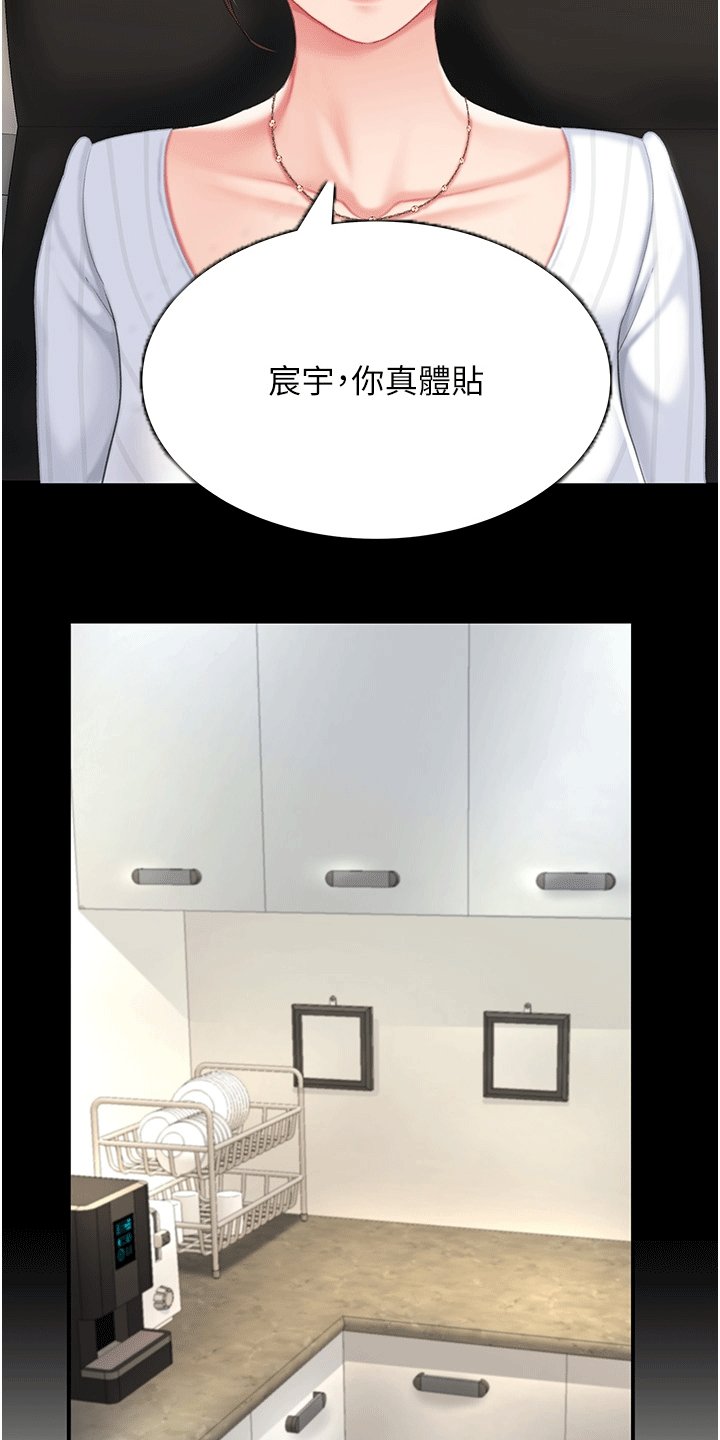 第3章：计策