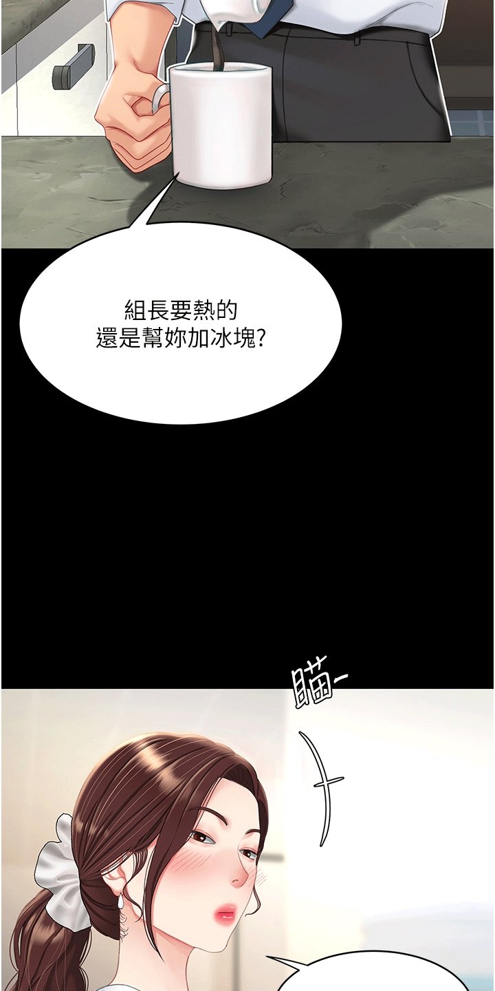 第3章：计策