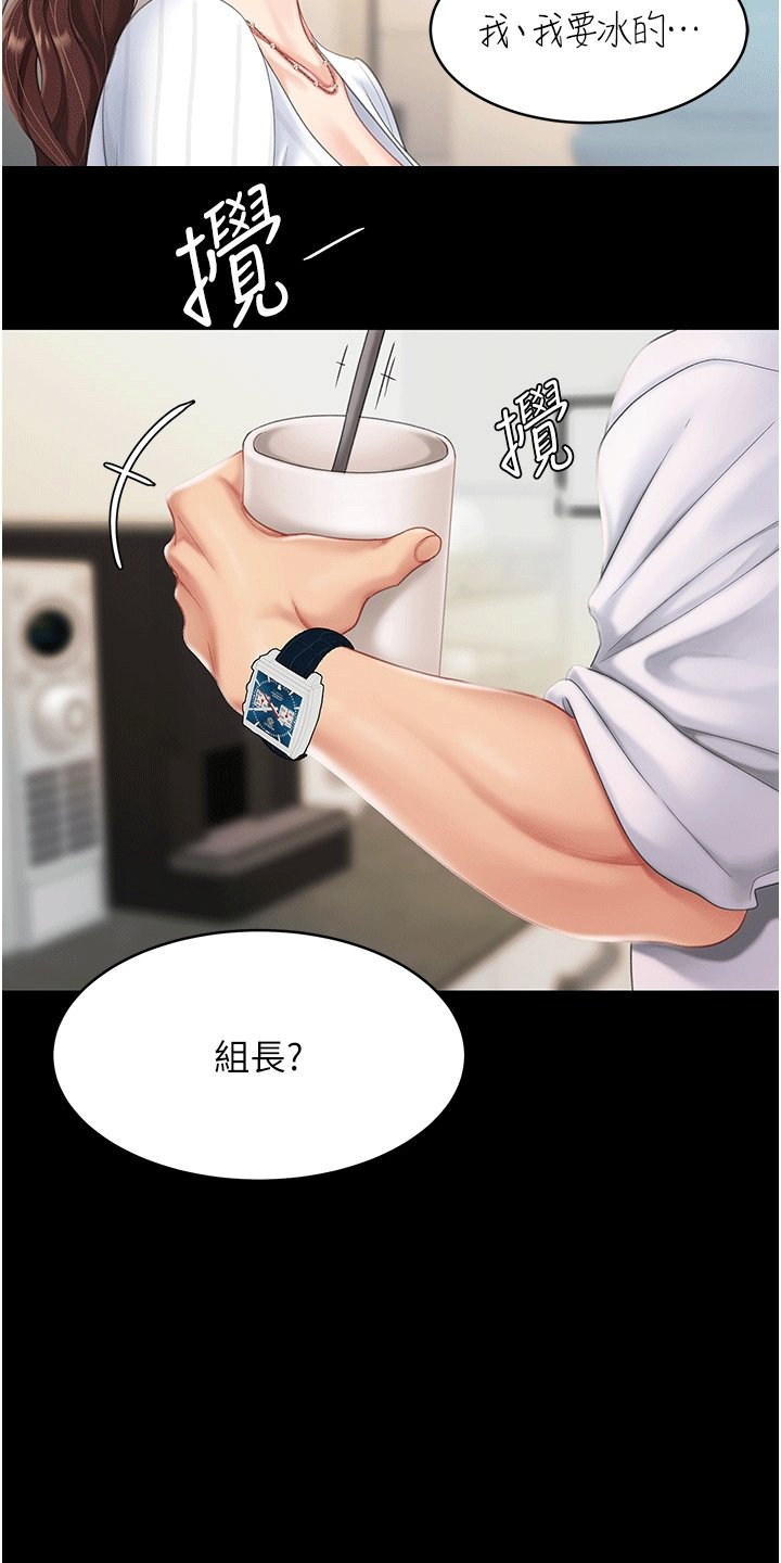 第3章：计策