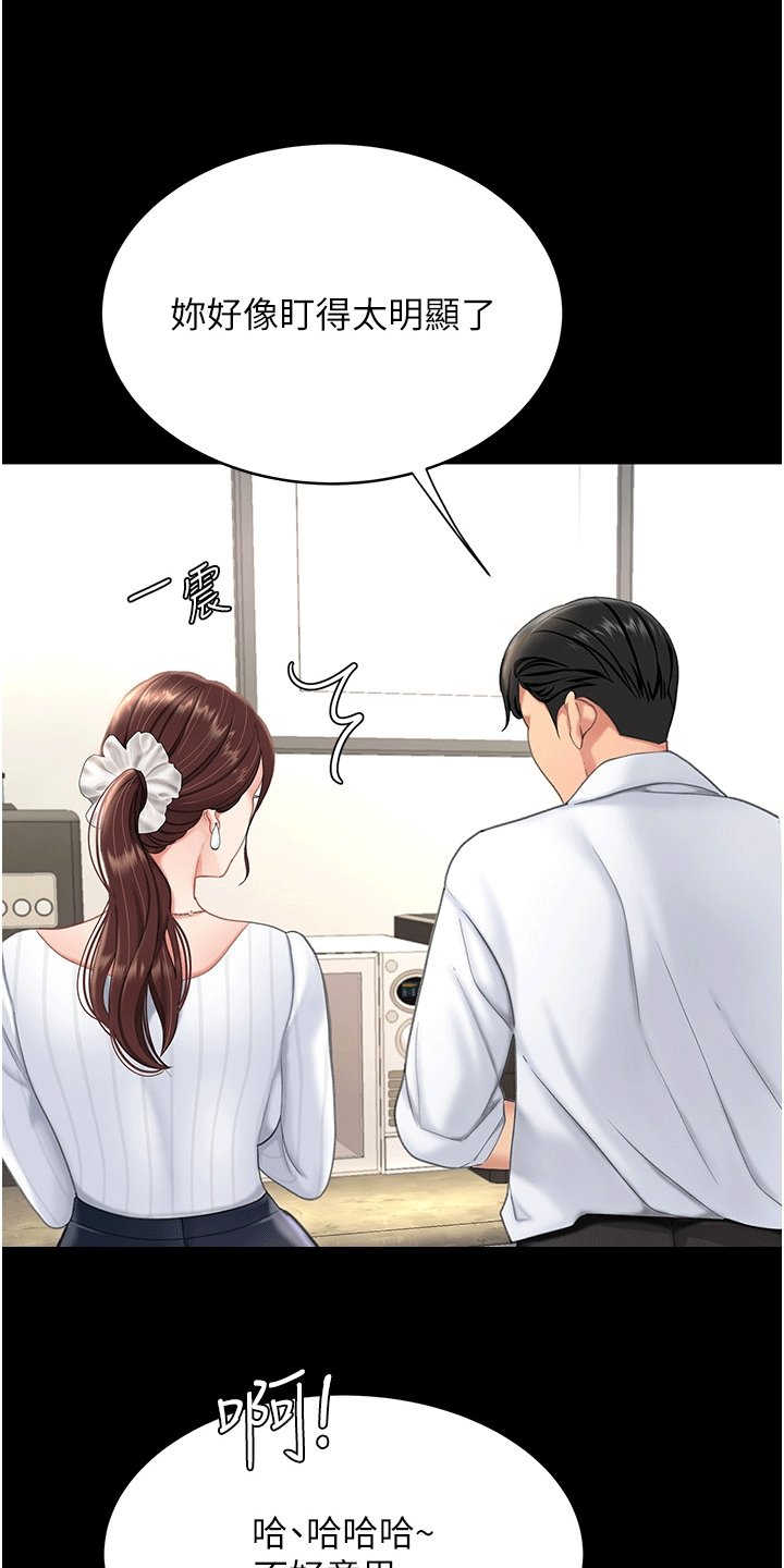 第3章：计策