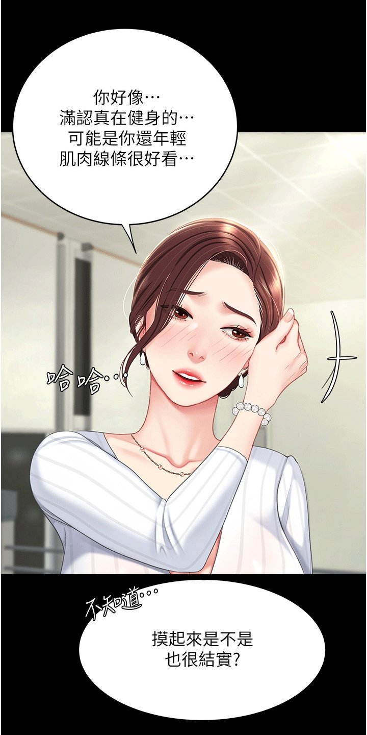 第3章：计策