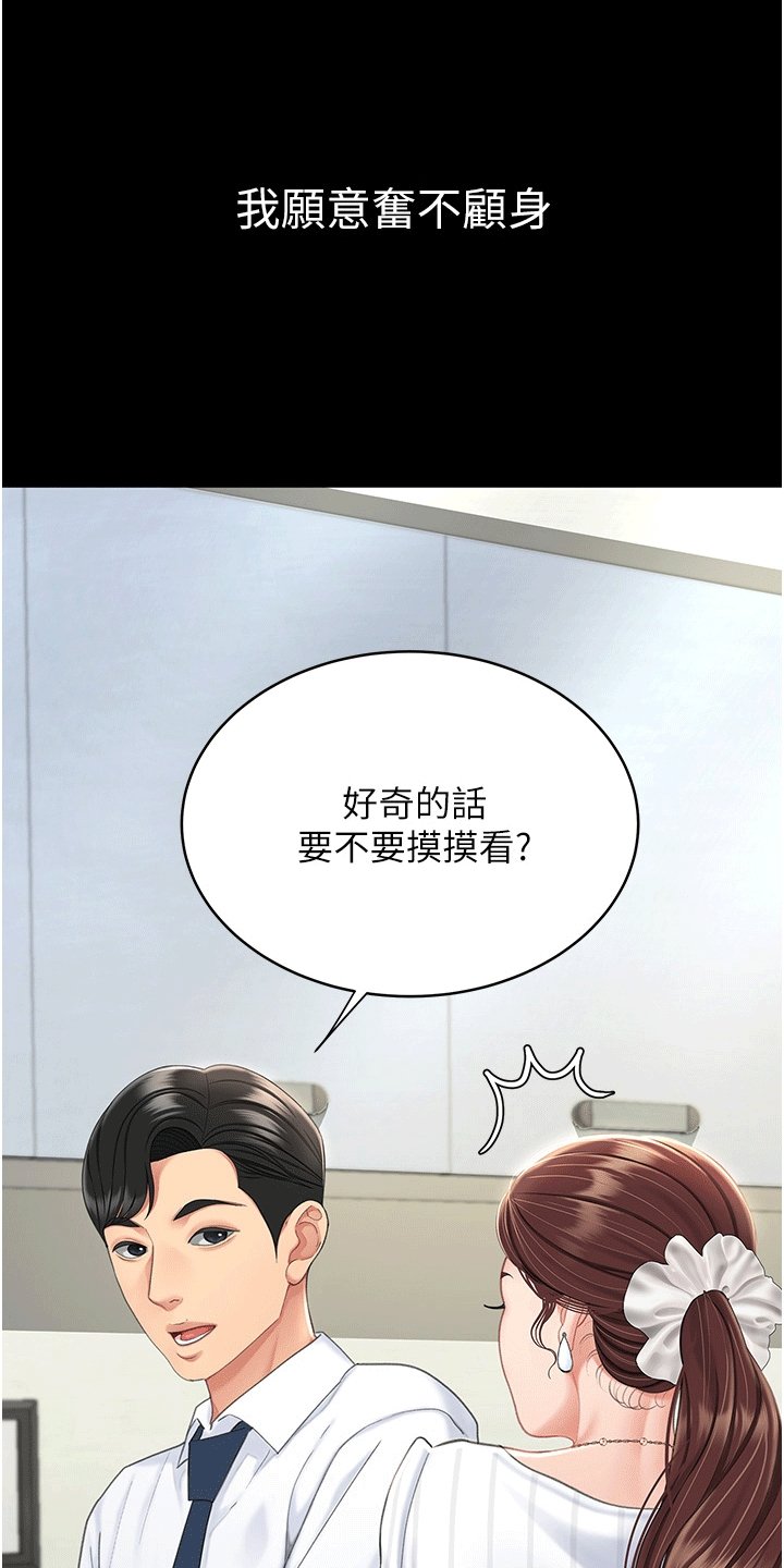 第3章：计策