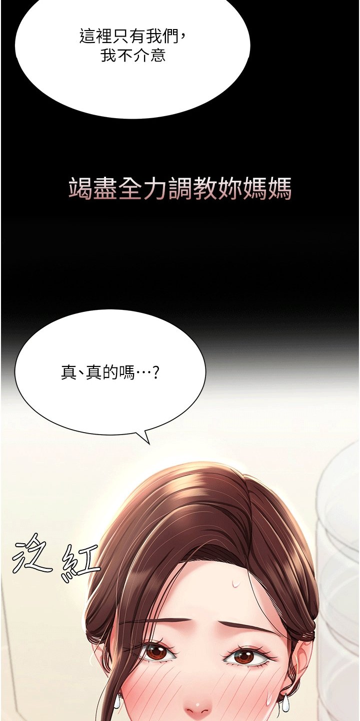第3章：计策