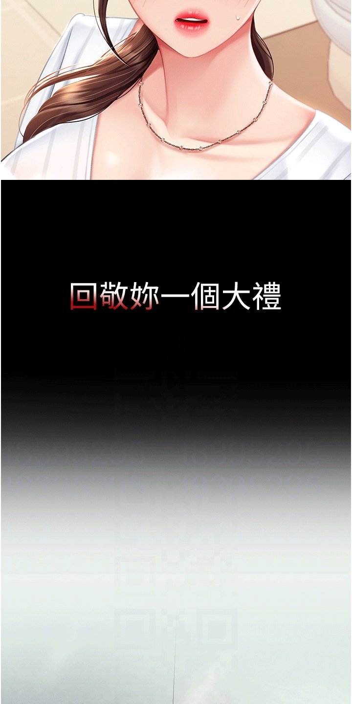 第3章：计策